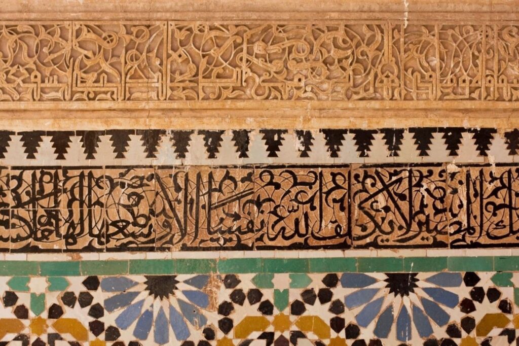 Contemporary Moroccan calligraphy art blending tradition with modernity Moroccan Calligraphy art cultural heritage Islamic