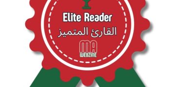 Elite-Leser