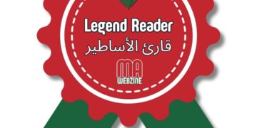 Legenden-Leser