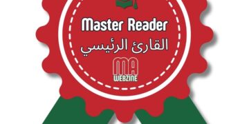 Meisterleser