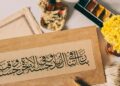Traditional Moroccan Arabic calligraphy art with elegant script Moroccan Calligraphy traditional art Islamic cultural heritage