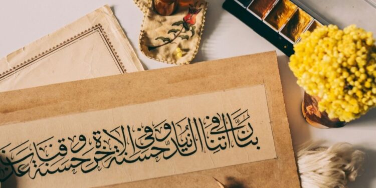 Traditional Moroccan Arabic calligraphy art with elegant script Moroccan Calligraphy traditional art Islamic cultural heritage