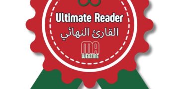 Ultimativer Leser