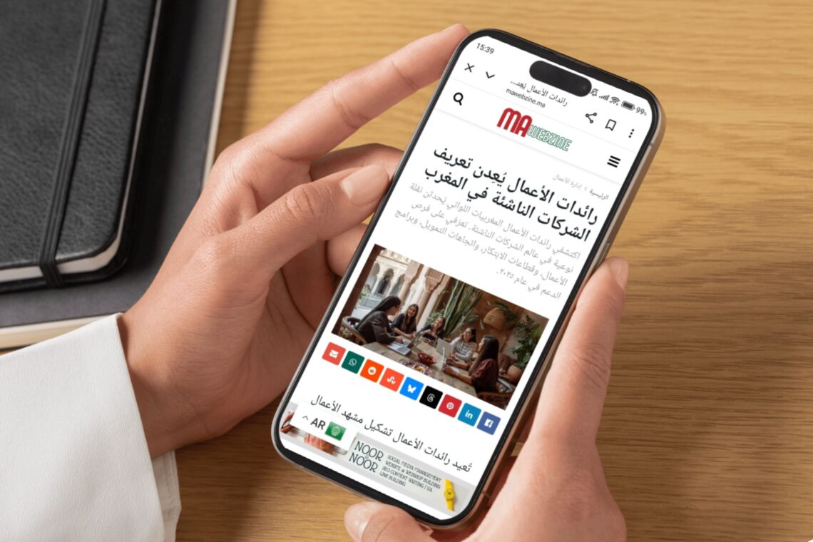 MAwebzine Readers Club